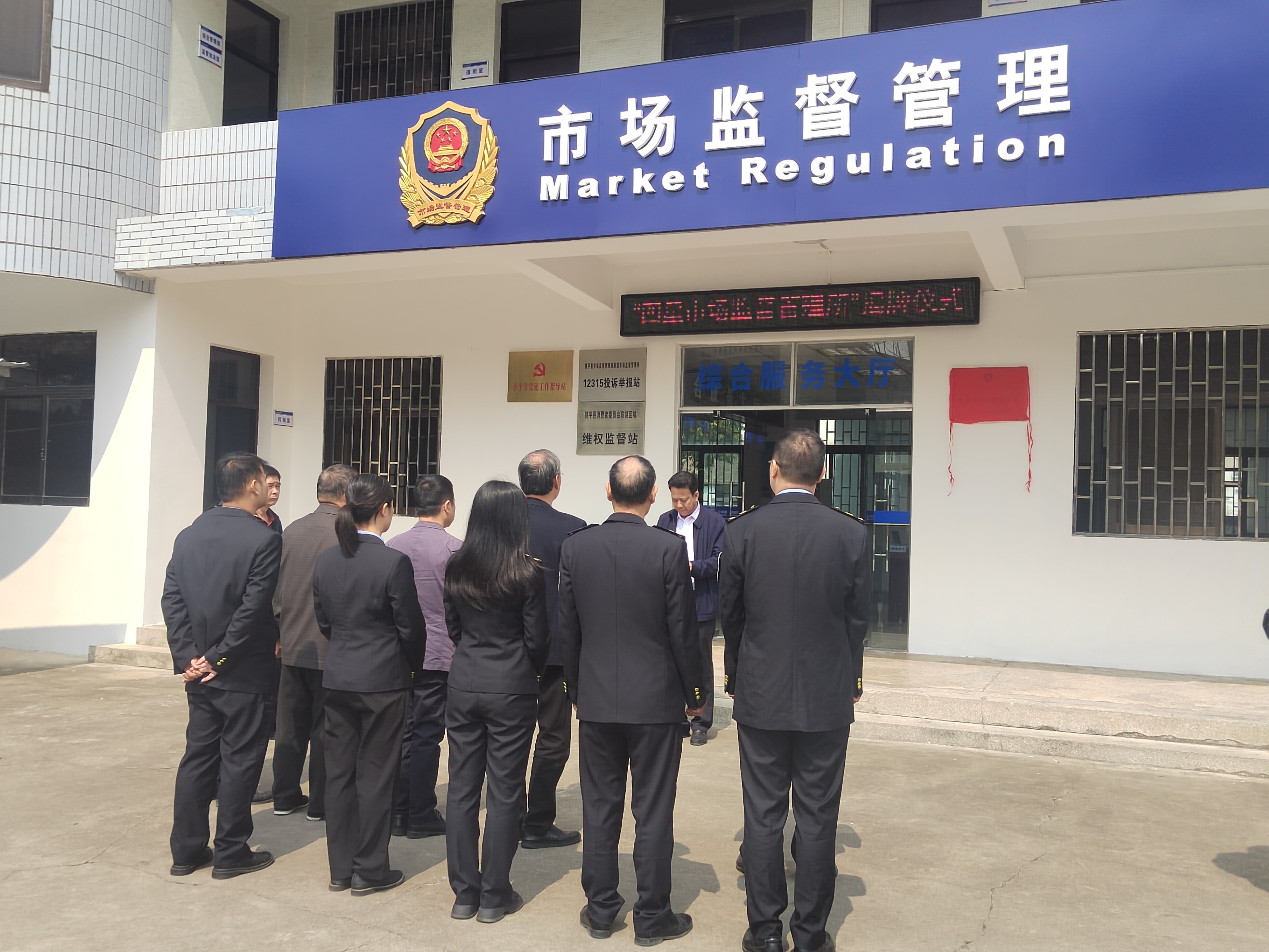Fujian Administration of Work Safety (Introduction to the Director of Fujian Administration of Work Safety)